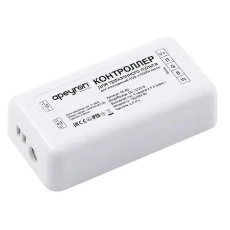 Контроллер Apeyron для соединения светодиодной ленты с RGBW 12/24 В 384 Вт