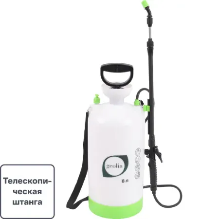 Опрыскиватель универсальный наплечный Geolia 8 л белый