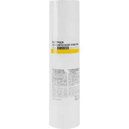 Картридж механической очистки для холодной воды SL10 вспененный полипропилен 10/5 мкм тестер качества воды tuya wifi 5 в 1 juanjuan