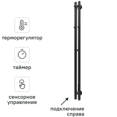 Полотенцесушитель электрический Арго Лео Гранд 2 90x1200 мм 95 Вт с полкой I-образный цвет черный
