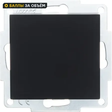 Выключатель встраиваемый Lezard Vesna 742-4288-100 1 клавиша цвет матовый черный автомобильная камера заднего вида с ручкой багажника ahd 1080p для bmw e60 e39 e90 e82 e61 x1 e84 x5 x6 e70 e92 e91 3 5 серии e88 e93