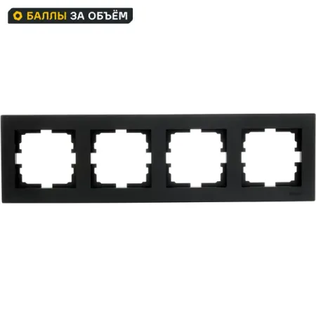 Рамка для розеток и выключателей Lezard Vesna 742-4200-149 4 поста цвет черный матовый