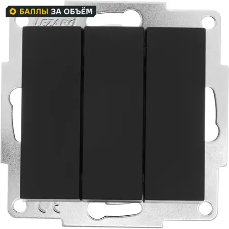 Выключатель встраиваемый Lezard Vesna 742-4288-109 3 клавиши цвет матовый черный автоматические клеммы penmenbowmen 2 0 мм