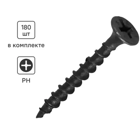 Саморезы по дереву и гипсокартону потайные острые фосфатированные 3.5x35 180 шт.
