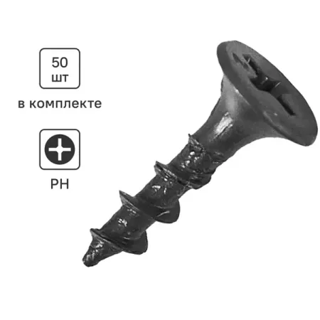 Саморезы по дереву и гипсокартону потайные острые фосфатированные 3.5x16 50 шт. счет до 20 папка дошкольника материал для занятий на отдельных листах
