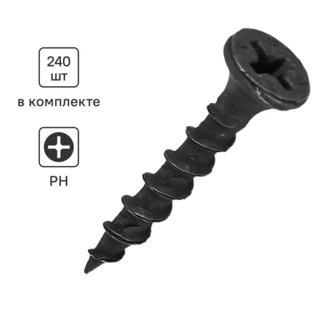 Саморезы по дереву и гипсокартону потайные острые фосфатированные 3.5x25 240 шт.