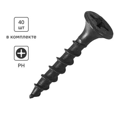 Саморезы по дереву и гипсокартону потайные острые фосфатированные 3.5x25 40 шт. счет до 20 папка дошкольника материал для занятий на отдельных листах
