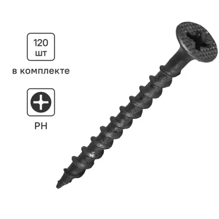 Саморезы по дереву и гипсокартону потайные острые фосфатированные 3.5x41 120 шт. счет до 20 папка дошкольника материал для занятий на отдельных листах