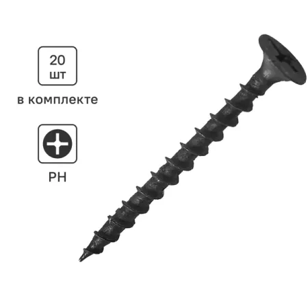 Саморезы по дереву и гипсокартону потайные острые фосфатированные 3.5x41 20 шт. счет до 20 папка дошкольника материал для занятий на отдельных листах