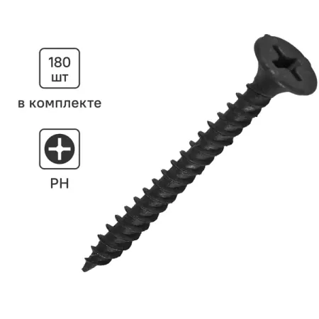 Саморезы по металлу и гипсокартону потайные острые фосфатированные 3.5x35 180 шт. 10 50 шт заклепки из нержавеющей стали с потайной головкой