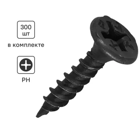 Саморезы по металлу и гипсокартону потайные острые фосфатированные 3.5x20 300 шт. счет до 20 папка дошкольника материал для занятий на отдельных листах