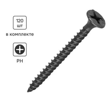 Саморезы по металлу и гипсокартону потайные острые фосфатированные 3.5x41 120 шт. 10 50 шт заклепки из нержавеющей стали с потайной головкой