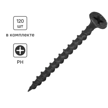 Саморезы по дереву и гипсокартону потайные острые фосфатированные 3.5x45 120 шт. счет до 20 папка дошкольника материал для занятий на отдельных листах