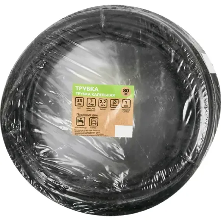 Капельная трубка для полива растений BOUTTE 16 мм, 2.2л/ч, шаг 33см, длина 80 м synthware трубка для дистилляции 5 мл 10 мл