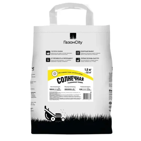 Семена газона ГазонCity Солнечный 1.8 кг mppt солнечный контроллер eletechsup sd29ajtc