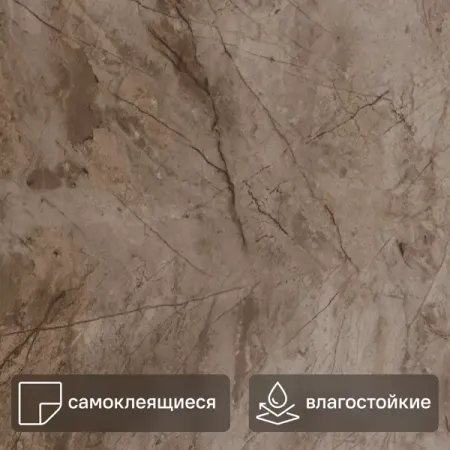 Комплект панелей ПВХ Lako Decor LKD-PH7085 коричневый мрамор 600x300x2 мм 3.06 м² 5 шт комплект реле мощности srd 5 в 12 в 9 в 18 в 24 в 48 в пост тока 10 а реле 4 контакта 1 форма φ t73