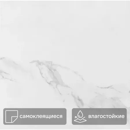 Комплект панелей ПВХ Lako Decor LKD-81020-1 мрамор вермон 300x300x2 мм 2.52 м² 5 шт комплект реле мощности srd 5 в 12 в 9 в 18 в 24 в 48 в пост тока 10 а реле 4 контакта 1 форма φ t73