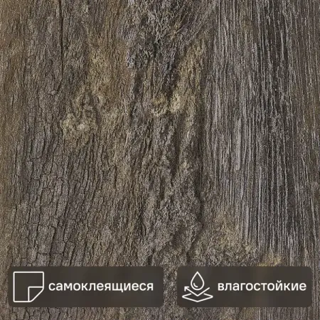 Комплект панелей ПВХ Lako Decor LKD-6046-1 состаренное дерево 914.4x152.4x2 мм 2.508 м² 5 шт комплект реле мощности srd 5 в 12 в 9 в 18 в 24 в 48 в пост тока 10 а реле 4 контакта 1 форма φ t73