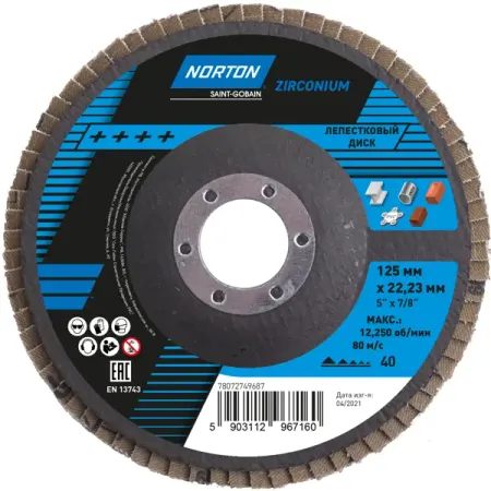 Круг лепестковый торцевой КЛТ2 Norton Р40 125x22.2 мм