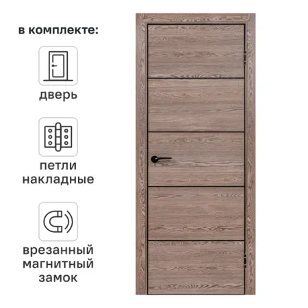 Дверь межкомнатная глухая Борно 54 60x200 см ПВХ цвет тобакко с замком и петлями