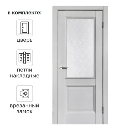 Дверь межкомнатная со стеклом Палермо 70x200 см полипропилен цвет нардо грей с замком и петлями