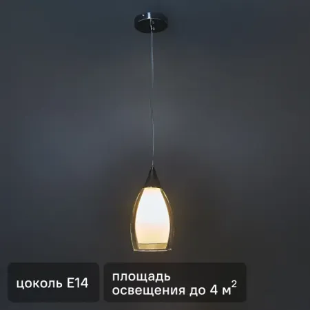 Люстра подвесная «Paso» 5010-1 1 лампа 4 м² цвет серый подвесная люстра jiankexing стеклянная пузырьковая