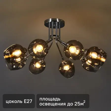 Люстра потолочная «Nave» 5100-8 8 ламп 25 м² цвет серый люстра потолочная светодиодная decity драйв 2х31вт 2х43вт 5вт led пульт акрил серый