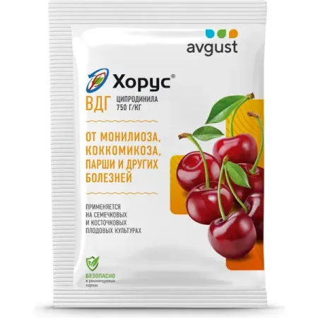 Фунгицид Хорус Avgust ВДГ от болезней 2 г хорус пакет 1 гр