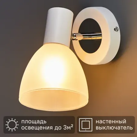Настенный светильник «Interna» 5040-1W цвет белый плафон стекло jupiter lighting ок е27 белый матовый