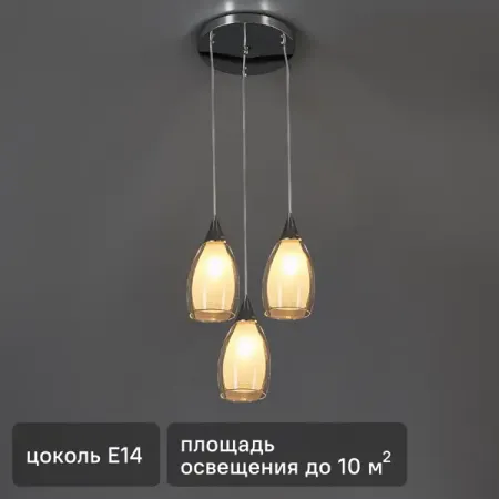 Люстра подвесная «Paso» 5010-3 3 лампы 10 м² цвет серый подвесная люстра jiankexing стеклянная пузырьковая