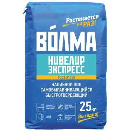 Наливной пол Волма Нивелир Экспресс 25 кг