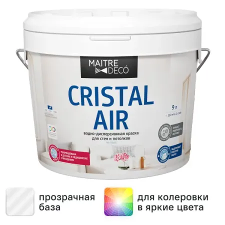 Краска декоративная Maitre Deco Cristal Air Antivirus матовая прозрачная база С 9 л