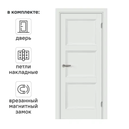 Дверь межкомнатная глухая Трилло 60x200 см Hardflex белый с замком и петлями