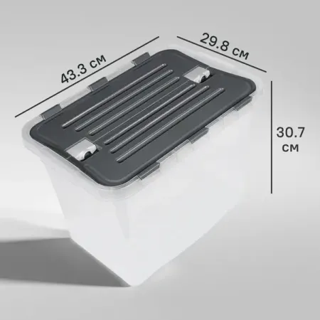Контейнер Leon 30.7x43.3x29.8 см 26 л полипропилен цвет прозрачный фотоальбом m5 5 колец прозрачный полипропилен 3 дюйма