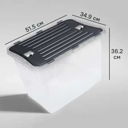 Контейнер Leon 36.2x51.5x34.9 см 45 л полипропилен цвет прозрачный фотоальбом m5 5 колец прозрачный полипропилен 3 дюйма