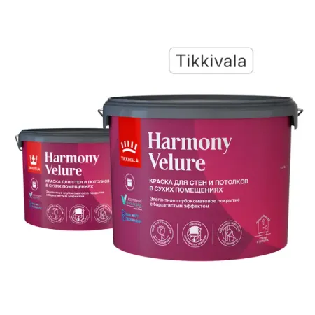 Краска моющаяся Tikkivala Harmony Velure элегантная глубокоматовая прозрачная база С 9 л