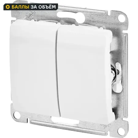 Выключатель встраиваемый Systeme Electric Glossa 2 клавиши цвет белый выключатель 2 клавишный schneider electric glossa с индикацией титан