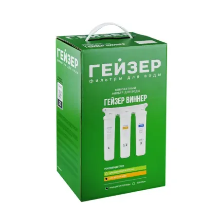 Фильтр под мойку Гейзер Виннер для жесткой воды быстросъемный 3 ступени кран в комплекте