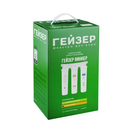 Фильтр под мойку Гейзер Виннер для жесткой воды быстросъемный 3 ступени