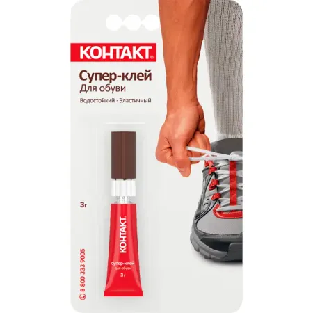 Супер-клей для обуви Контакт 3 г