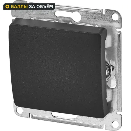 Выключатель встраиваемый Systeme Electric Glossa 1 клавиша цвет антрацит