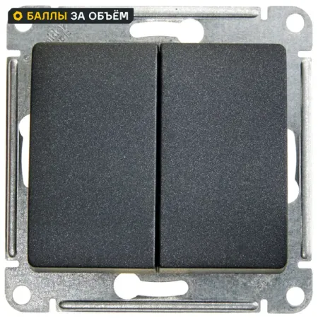 Выключатель встраиваемый Systeme Electric Glossa 2 клавиши цвет антрацит
