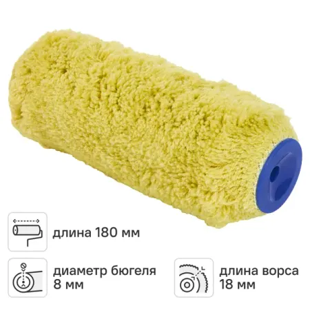 Валик сменный для алкидных красок 180 мм Toolberg ворс 18 мм полиакрил под бюгель 8 мм валик с ручкой toolberg полиакрил 230мм ворс 11мм арт 0303016
