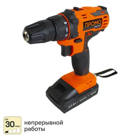 Дрель-шуруповерт аккумуляторная Спец Промо БДА-18-П, 18 В Li-ion 2x2 Ач