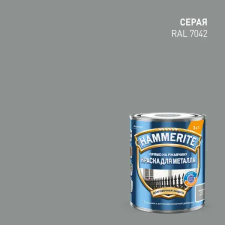 Грунт-эмаль 3 в 1 Hammerite цвет серый 0.75 л