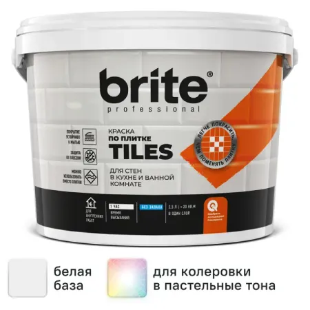 Краска по плитке для стен Brite матовая цвет белый база А 2.5 л