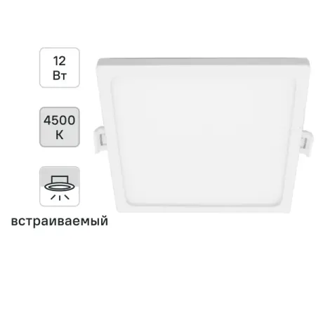 Светильник точечный LED встраиваемый Apeyron 06-28 отверстие 85мм 9.6 м² нейтральный белый свет цвет белый светильник ночник apeyron 220в 2вт 200лм ротанг голубой