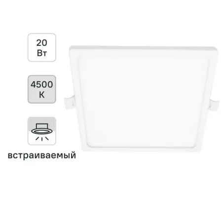 Светильник точечный LED встраиваемый Apeyron 06-32 отверстие 155мм 16 м² нейтральный белый свет цвет белый светильник ночник apeyron 220в 2вт 200лм ротанг голубой