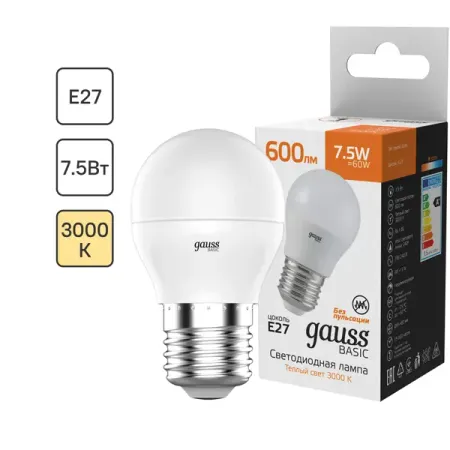 Лампа светодиодная Gauss E27 170-240 В 7.5 Вт шар малый матовая 600 лм теплый белый свет