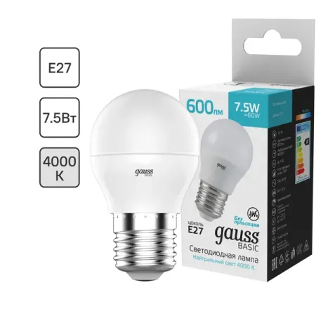 Лампа светодиодная Gauss E27 170-240 В 7.5 Вт шар малый матовая 600 лм нейтральный белый свет